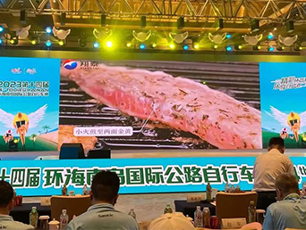 完美收官 | 翔泰漁業(yè)攜手助燃2023第十四屆環(huán)海南島國際公路自行車賽，續(xù)寫“騎”緣