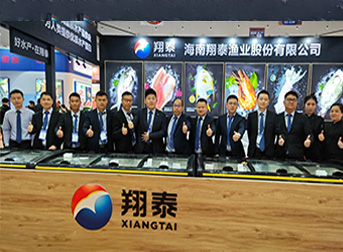 海南翔泰漁業(yè)閃耀良之隆食材展，領航食材行業(yè)新潮流